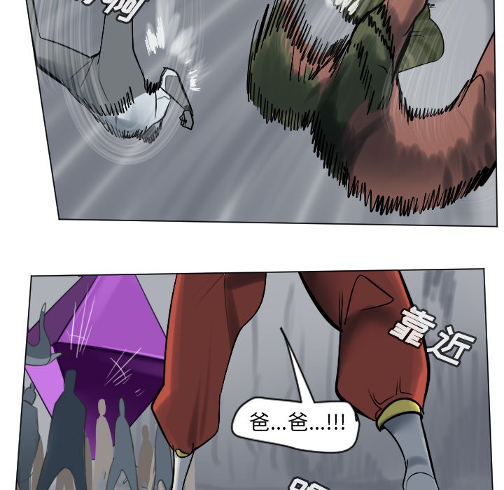 第164話 - 第7张