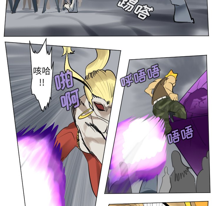 第164話 - 第8张