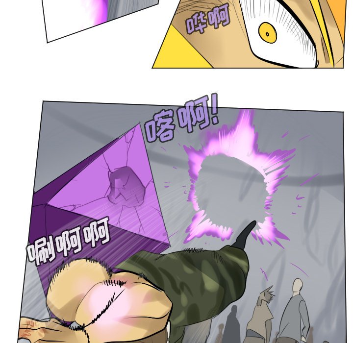 第164話 - 第9张