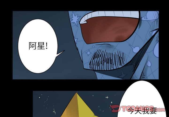 第165話 - 第0张