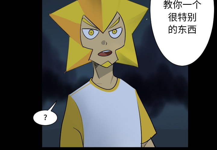 第165話 - 第1张