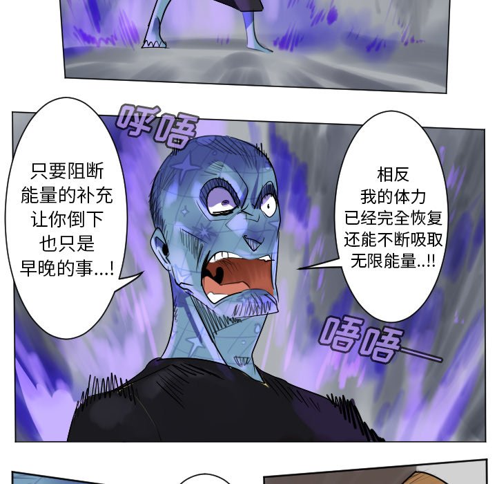 第165話 - 第11张