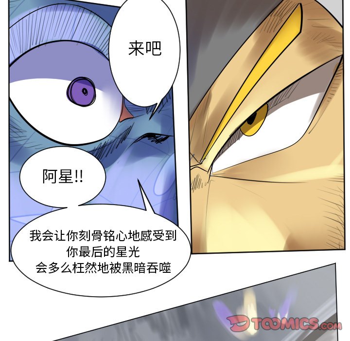 第165話 - 第12张