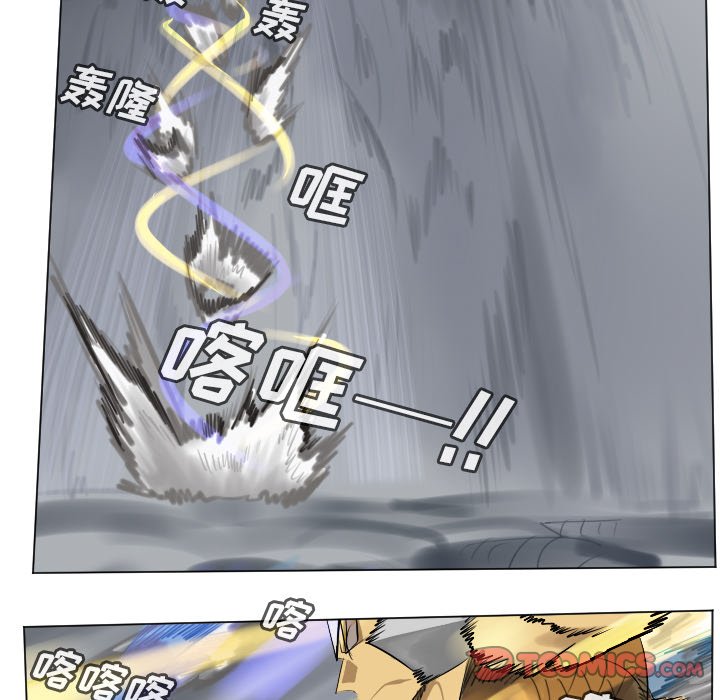 第165話 - 第14张