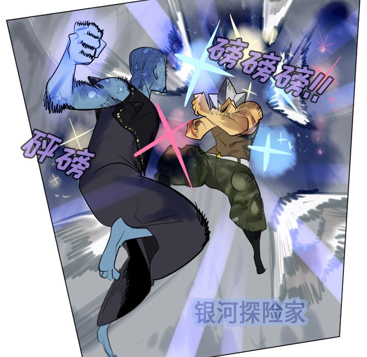 第165話 - 第17张