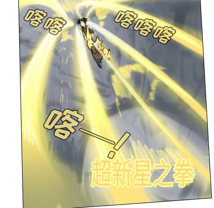 第165話 - 第19张