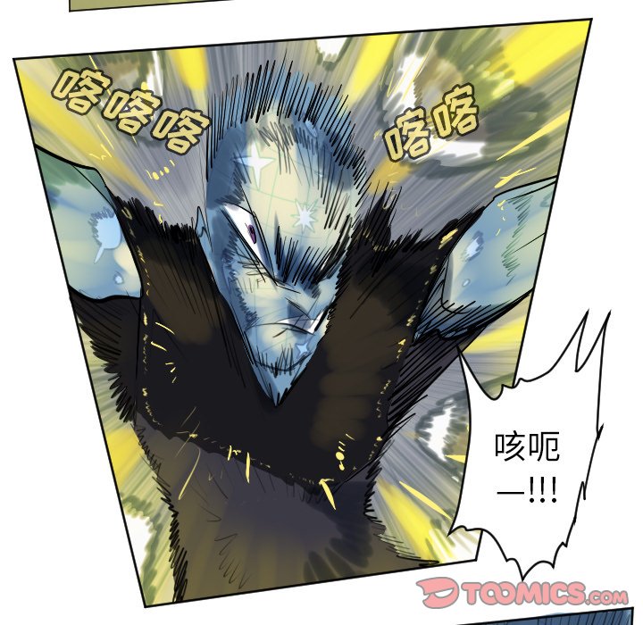 第165話 - 第20张