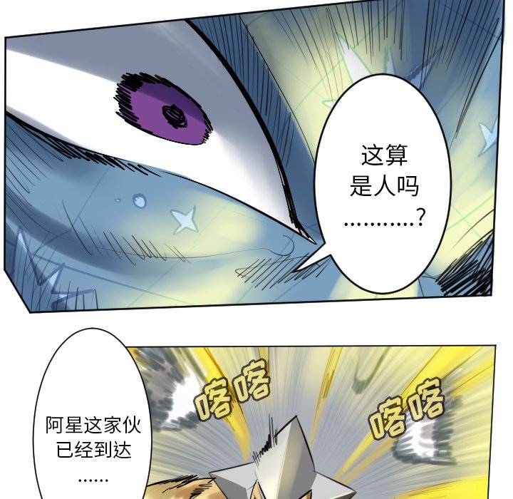 第165話 - 第21张