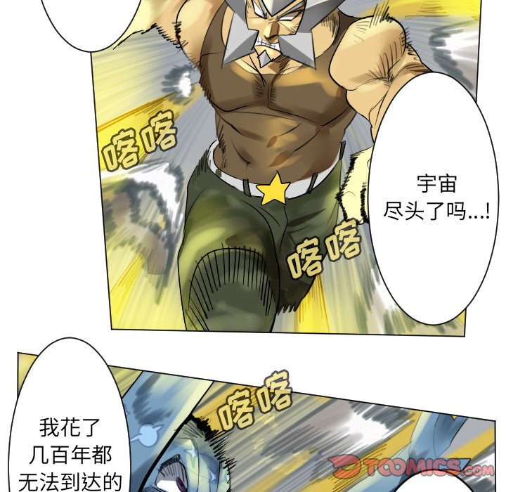 第165話 - 第22张