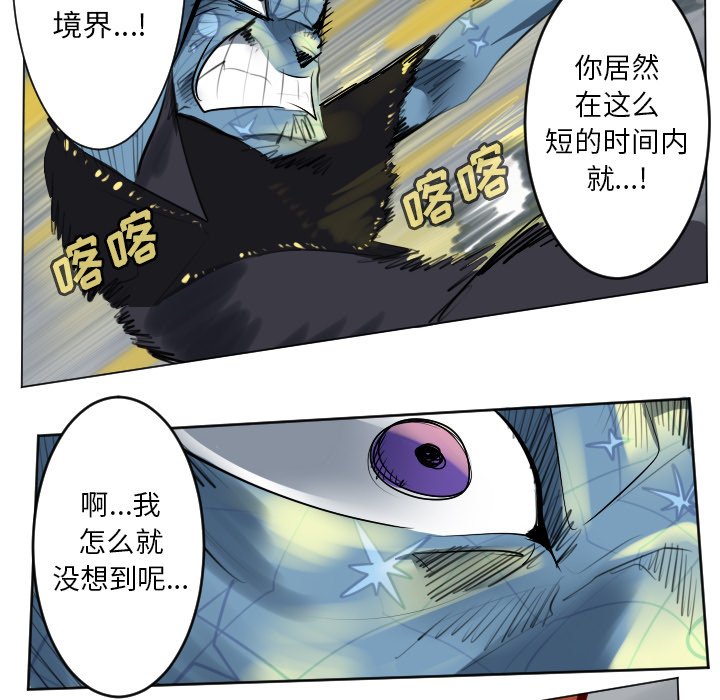 第165話 - 第23张