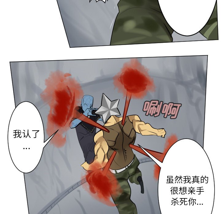 第165話 - 第25张