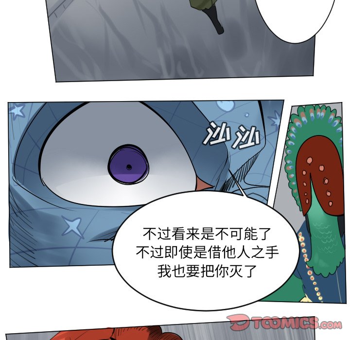 第165話 - 第26张