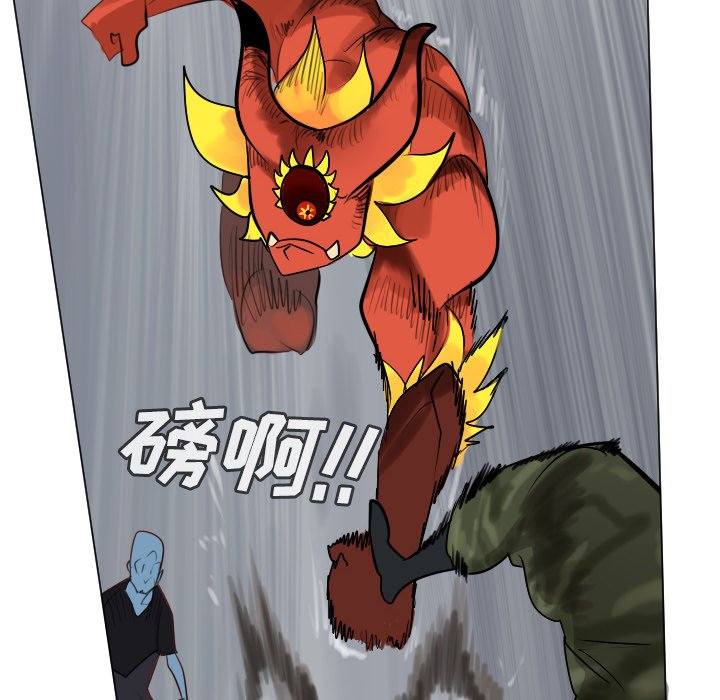 第165話 - 第27张