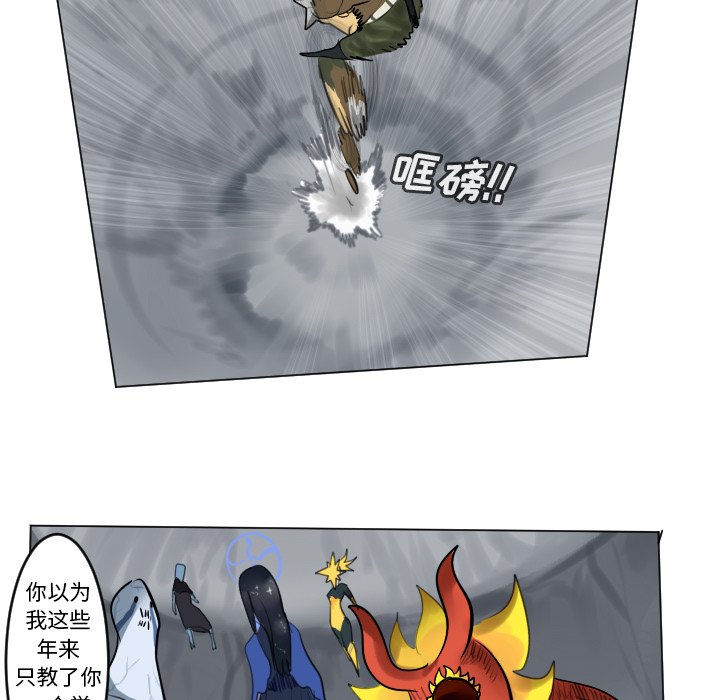 第165話 - 第29张