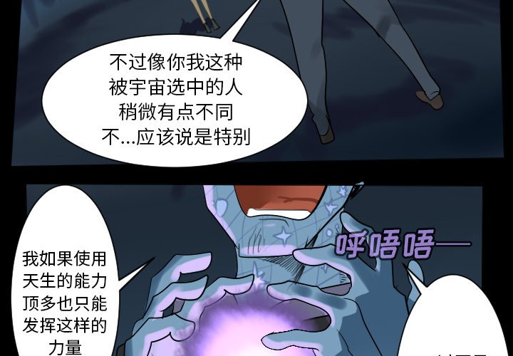 第165話 - 第3张