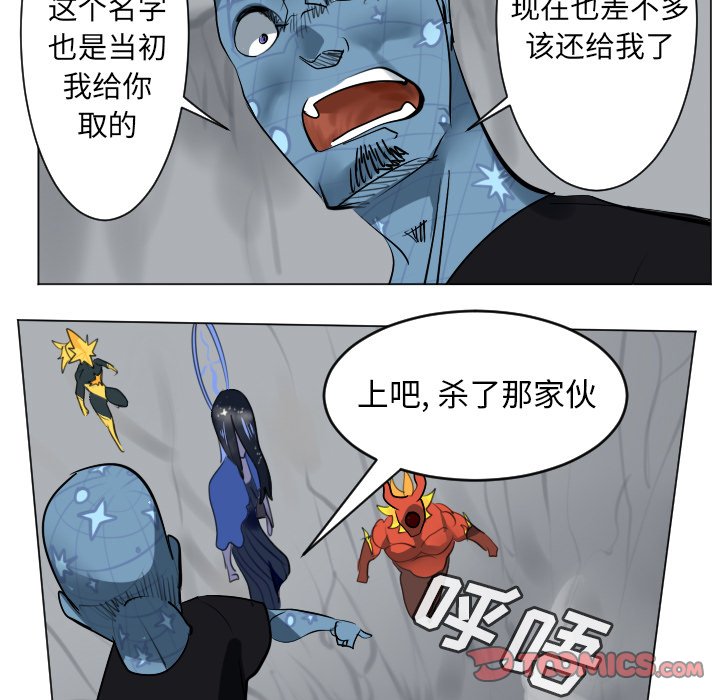 第165話 - 第32张