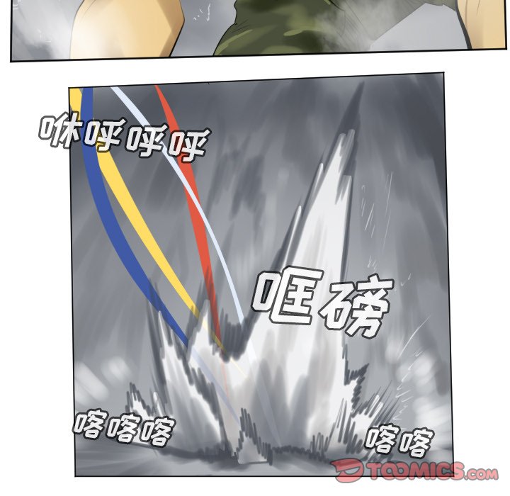第165話 - 第34张