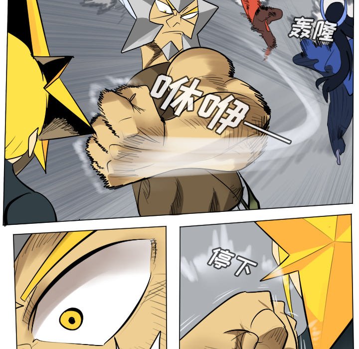第165話 - 第37张