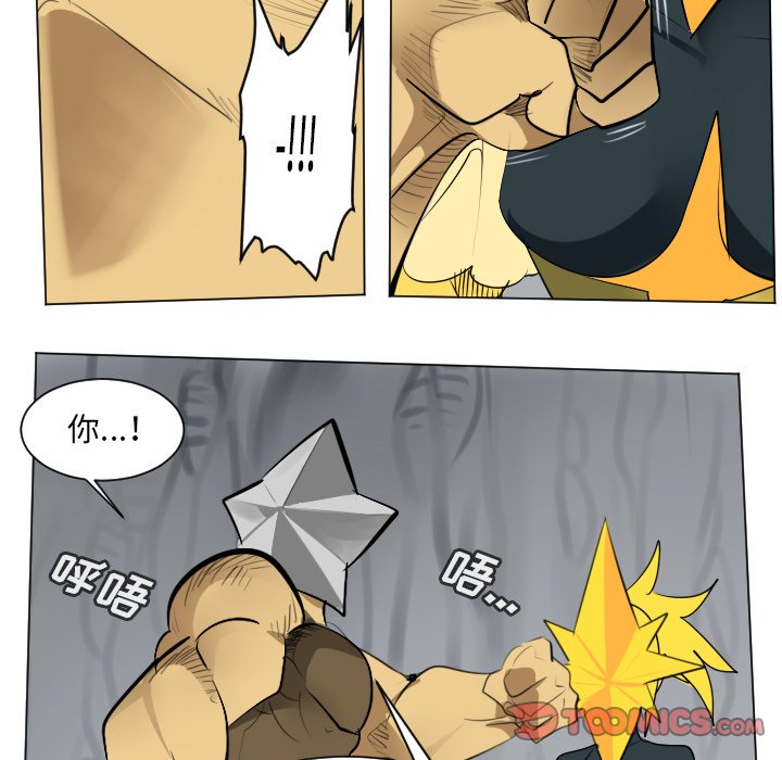 第165話 - 第38张