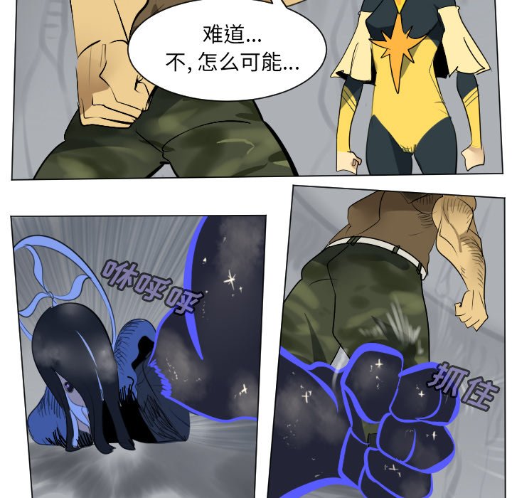 第165話 - 第39张