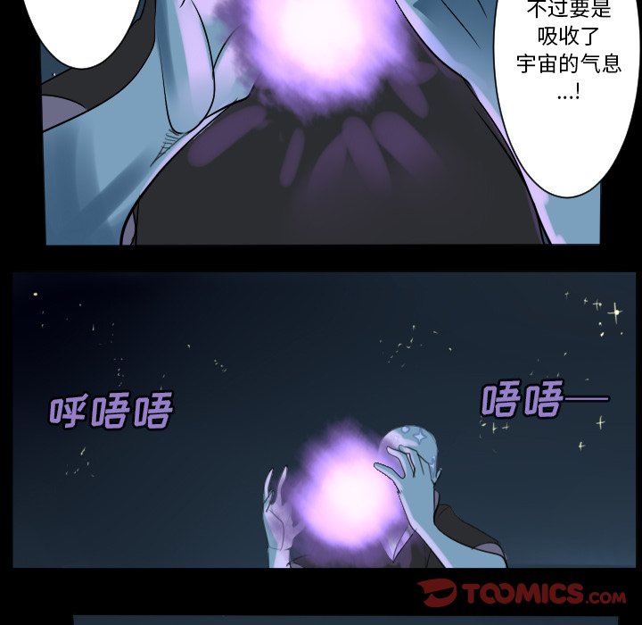 第165話 - 第4张