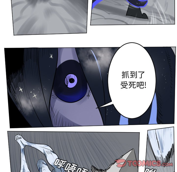 第165話 - 第40张