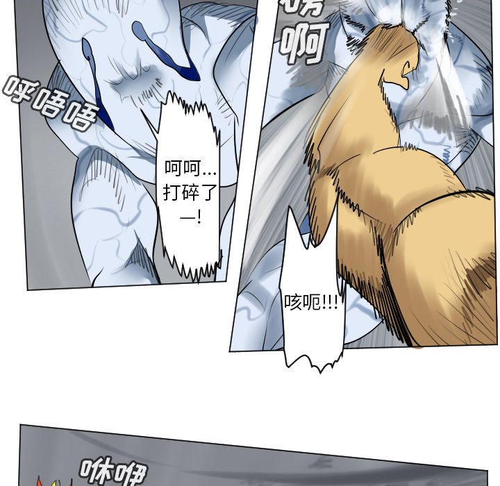 第165話 - 第43张