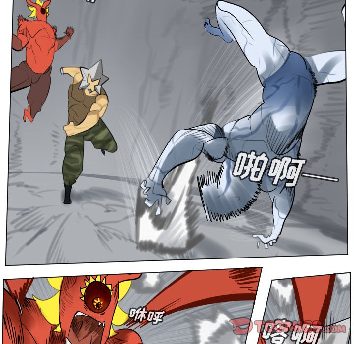 第165話 - 第44张