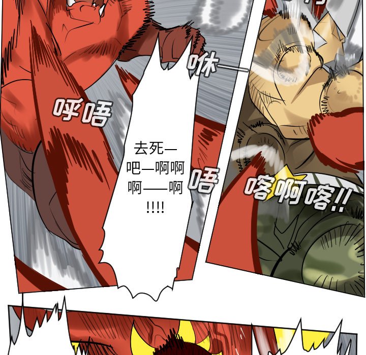 第165話 - 第45张
