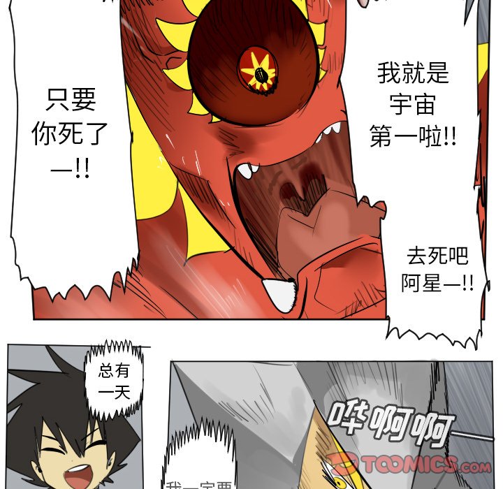 第165話 - 第46张