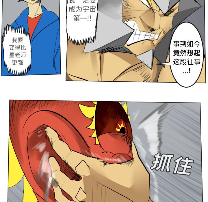 第165話 - 第47张