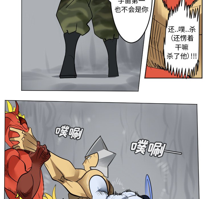 第165話 - 第49张