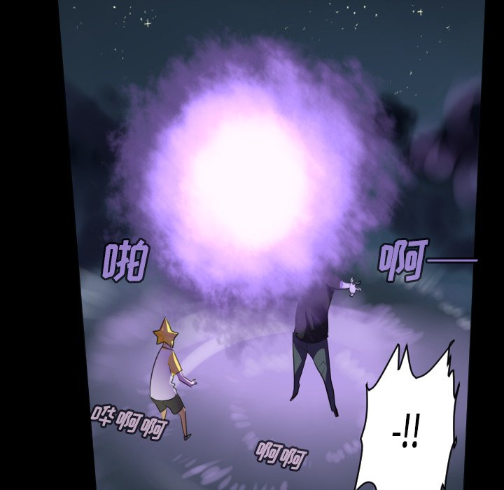 第165話 - 第5张