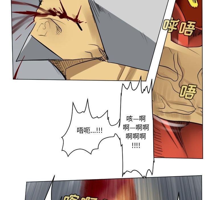 第165話 - 第51张