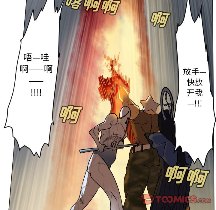 第165話 - 第52张
