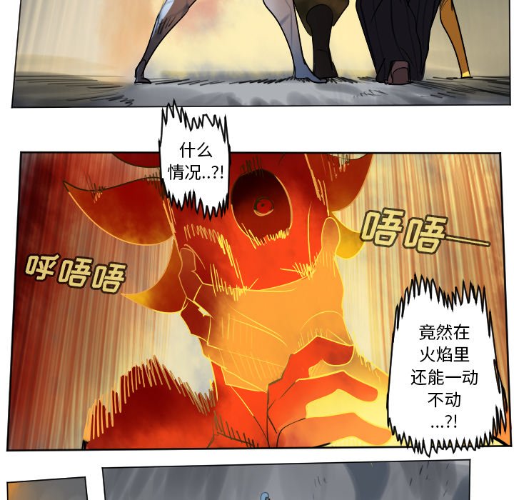 第165話 - 第53张