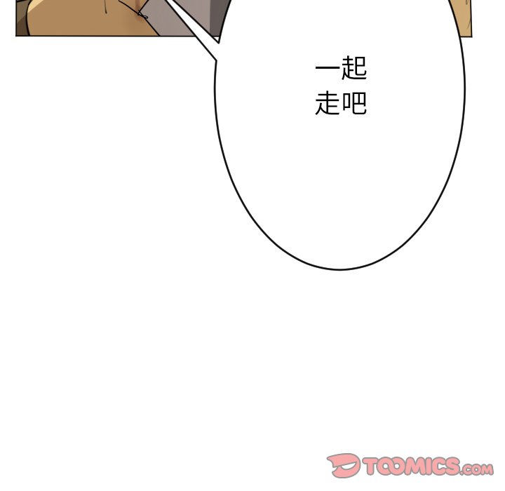 第165話 - 第56张