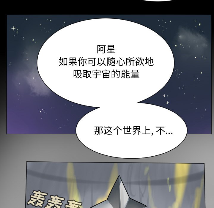 第165話 - 第7张