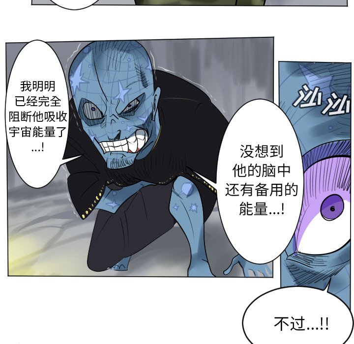 第165話 - 第9张