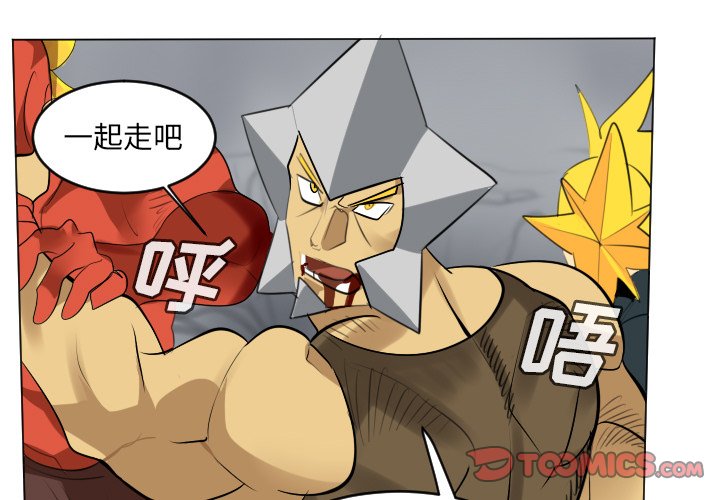 第166話 - 第0张
