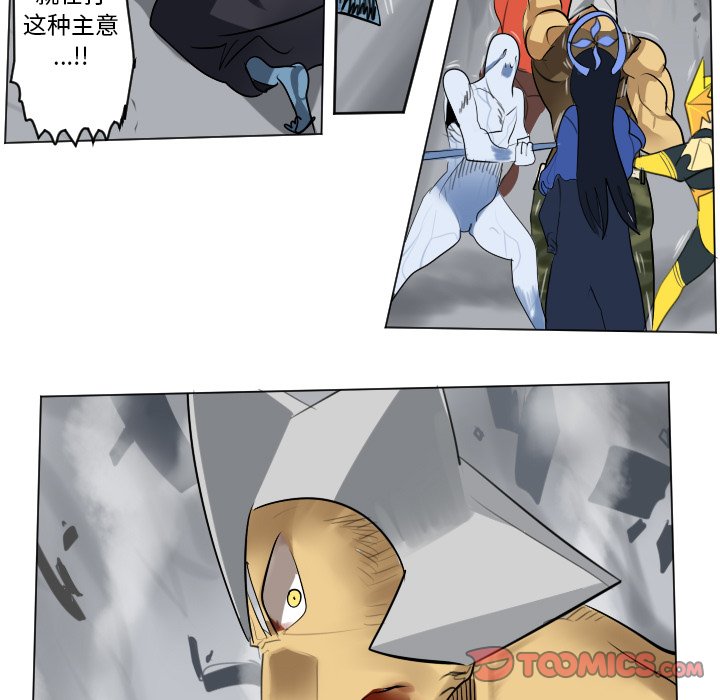 第166話 - 第10张