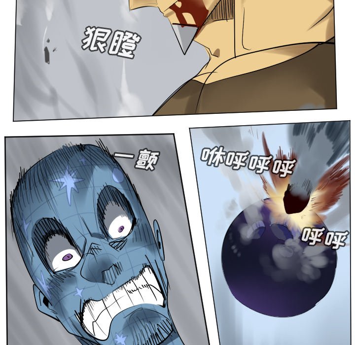 第166話 - 第11张