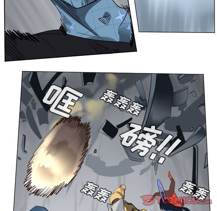 第166話 - 第12张