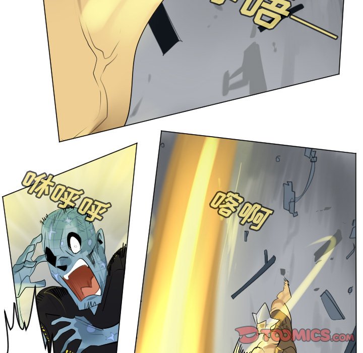 第166話 - 第14张