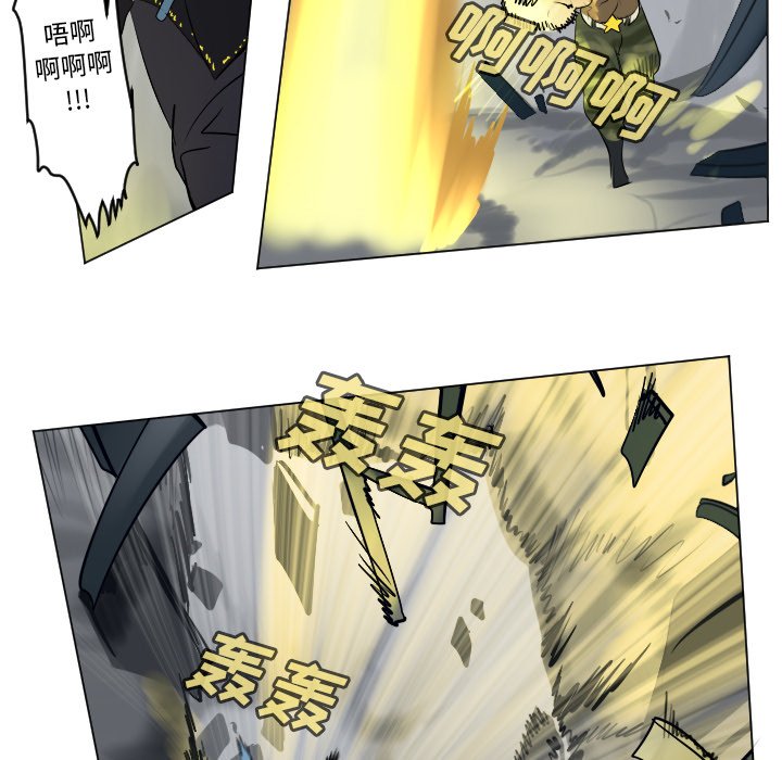 第166話 - 第15张