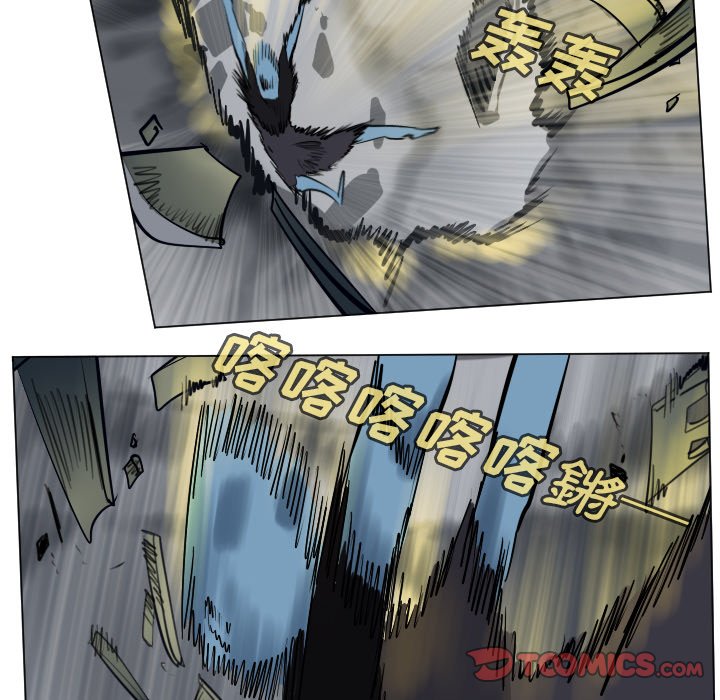 第166話 - 第16张