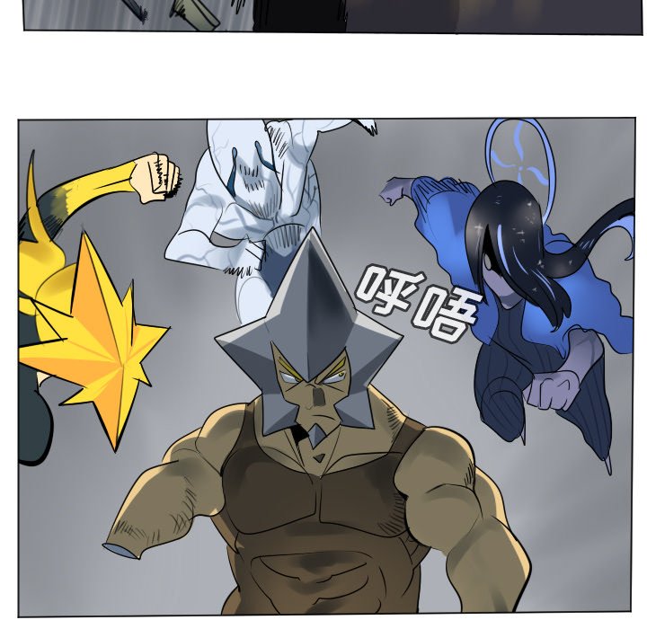 第166話 - 第17张