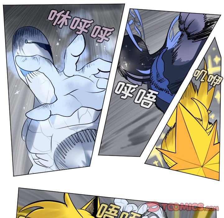 第166話 - 第18张