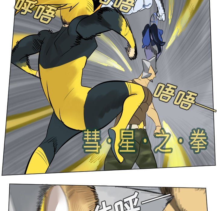 第166話 - 第19张