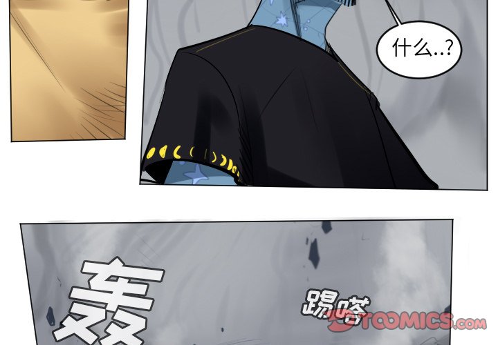 第166話 - 第2张